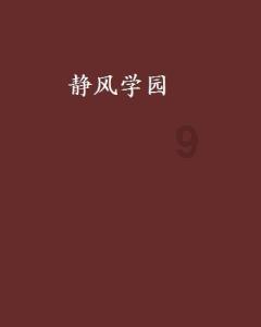 逗小猴开心系列196