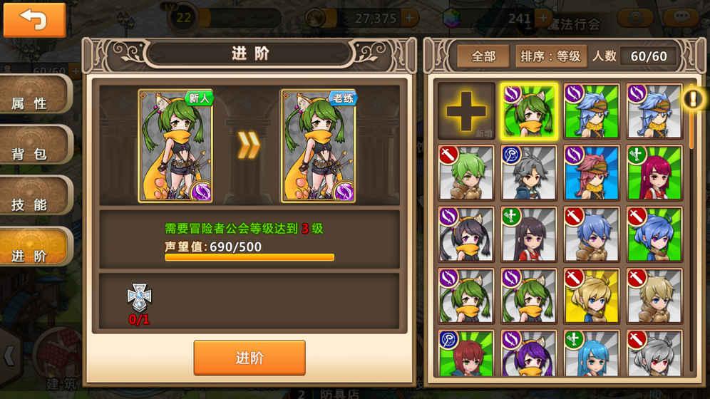 棒球训练赛