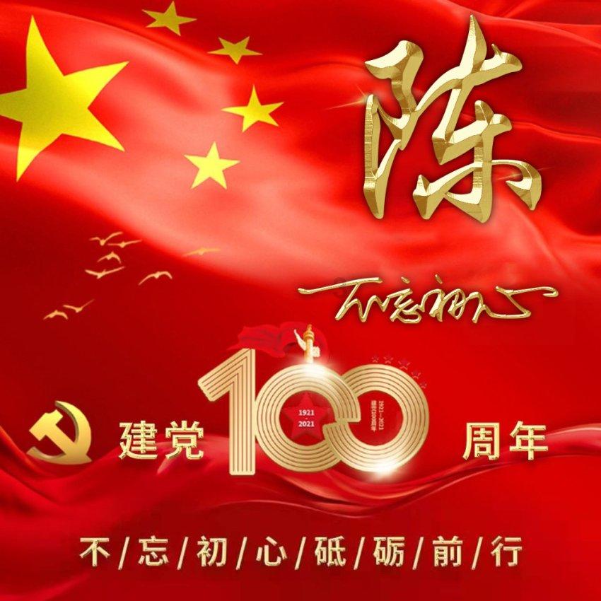 狐狸的旅程