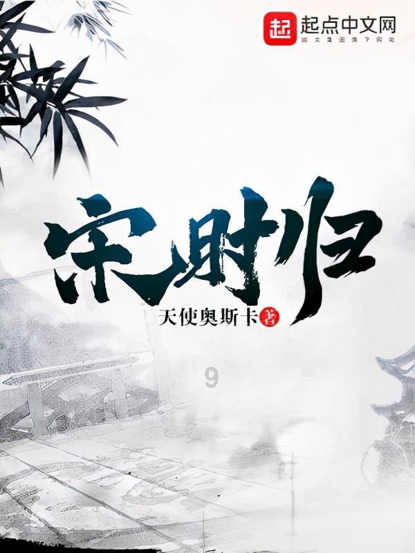 救援花栗鼠